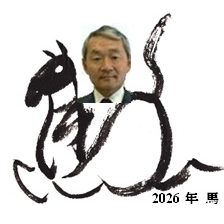 修峰