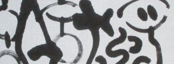 千嶂