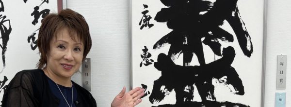 簡凰雲