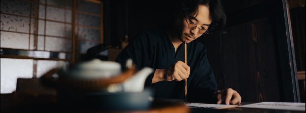伊藤山田