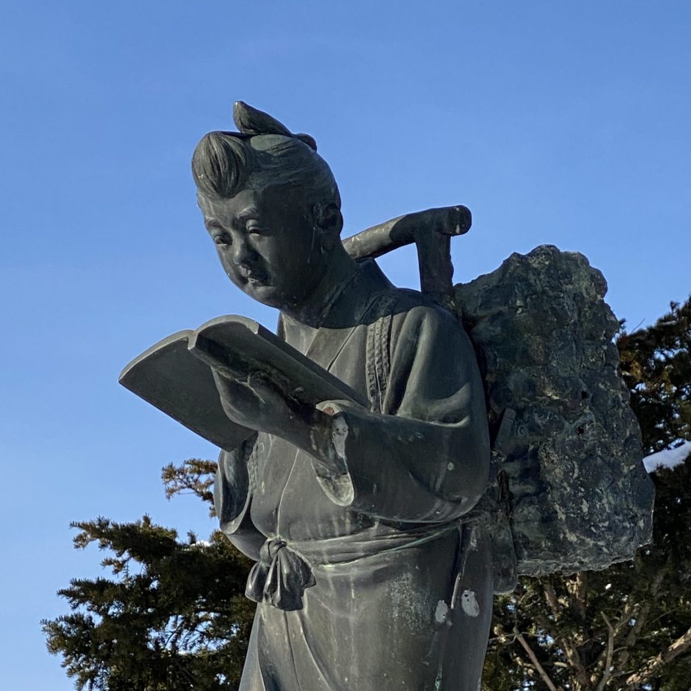 和泉