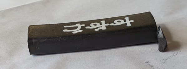 晃彩