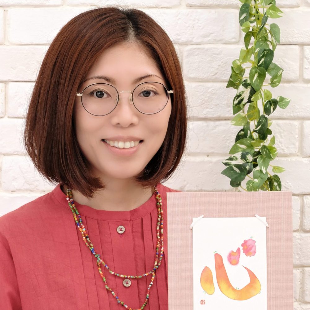 竹田煌縁