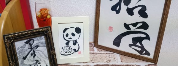 蒼月