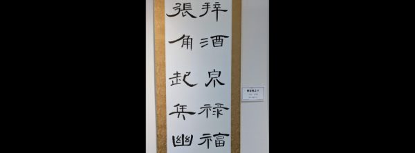 紅園